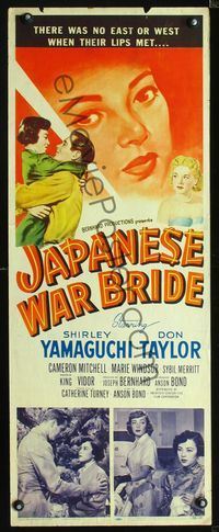 2h216 JAPANESE WAR BRIDE insert poster '52 romantic art of soldier Don Taylor & Shirley Yamaguchi!