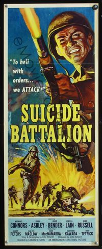 2h471 SUICIDE BATTALION insert '58 cool art of fighting World War II soldier, to hell with orders!