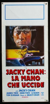 2h651 FEARLESS HYENA Italian locandina movie poster '79 cool image of Jackie Chan, kung fu!