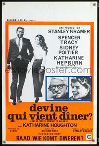 2j171 GUESS WHO'S COMING TO DINNER Belgian '67 Sidney Poitier, Spencer Tracy,Kate Hepburn,Houghton