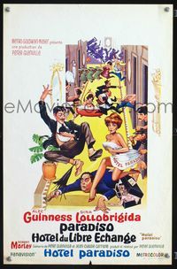2j175 HOTEL PARADISO Belgian poster '66 wacky artwork of Alec Guinness & sexy Gina Lollobrigida!