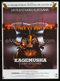 2j541 KAGEMUSHA French 15x21 poster '80 Akira Kurosawa, cool image of Japanese Samurai by Landi!