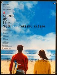2j584 SCENE AT THE SEA French 15x21 '91 Takeshi Kitano's Ano natsu, ichiban shizukana umu, surfing!