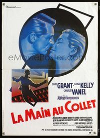 2j592 TO CATCH A THIEF French 15x21 R70s Grace Kelly, Cary Grant, Hitchcock, cool different art!