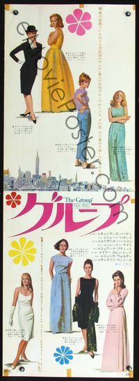 2j050 GROUP Japanese two-panel '66 great different art of Candice Bergen & other seven top stars!