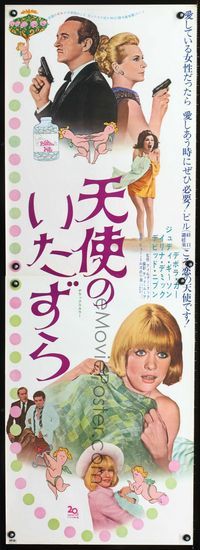 2j054 PRUDENCE & THE PILL Japanese 2p '68 Deborah Kerr, David Niven, Judy Geeson, birth control!