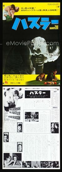 2j060 HUSTLER Japanese 14x20 '61 cool negative image + Paul Newman & Jackie Gleason shooting pool!