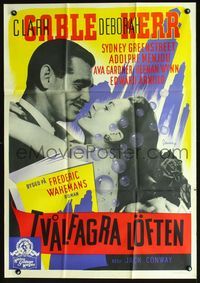 2j011 HUCKSTERS Swedish poster '47 great image of Clark Gable & Deborah Kerr celebrating by Rohman!