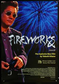 2i175 FIREWORKS one-sheet movie poster '98 Beat Takeshi Kitano's Hana-Bi, cool image!