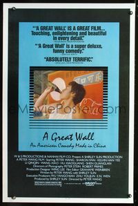2i198 GREAT WALL one-sheet movie poster '86 American Comedy made in China!