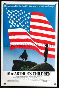 2i298 MacARTHUR'S CHILDREN 1sh '84 the end of WWII, Masahiro Shinoda, Setouchi Shonen Yakyu Dan
