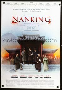 2i335 NANKING one-sheet movie poster '07 Woody Harrelson, Mariel Hemingway, Stephen Dorff