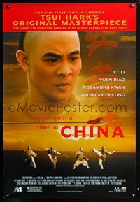 2i357 ONCE UPON A TIME IN CHINA 1sh R2001 Jet Li, kung fu action thriller, cool art!