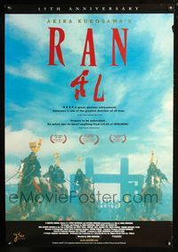 2i386 RAN DS one-sheet movie poster R00 Akira Kurosawa, classic Japanese samurai war!