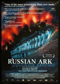 2i399 RUSSIAN ARK DS one-sheet movie poster '02 Russiy kovcheg, at the Hermitage Museum!