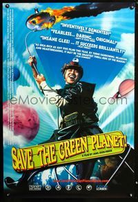 2i403 SAVE THE GREEN PLANET! one-sheet poster '03 Ha-kyun Shin, Joon-Hwan Jang, Jigureul Jikyeora!
