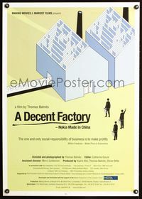 2i124 DECENT FACTORY special movie poster '04 Nokia factory conditions in China!