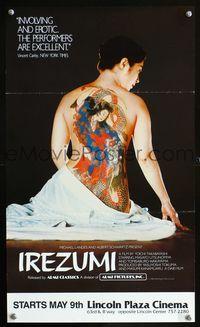2i231 IREZUMI special movie poster '84 Yoichi Takabayashi, Masayo Utsunomiya, Japanese tattoos!