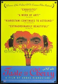 2i456 TASTE OF CHERRY 1sh '98 Ta'm e guilass, Abbas Kiarostami, Homayoun Ershadi, Gaor design!