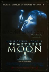 2i458 TEMPTRESS MOON DS one-sheet movie poster '96 Feng yue, Chen Kaige, Leslie Cheung, Gong Li
