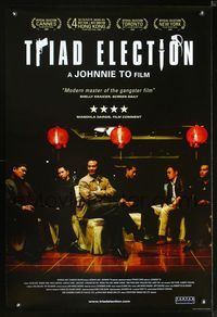2i479 TRIAD ELECTION one-sheet movie poster '07 Hak se wui yi wo wai kwai, Louis Koo, Nick Cheung