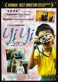 2i525 YI YI DS one-sheet movie poster '00 Edward Yang, Nianzhen Wu, Elaine Jin
