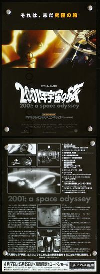 2k376 2001: A SPACE ODYSSEY Japanese 7.25x10.25 R00 Stanley Kubrick, Keir Dullea, HAL 9000!