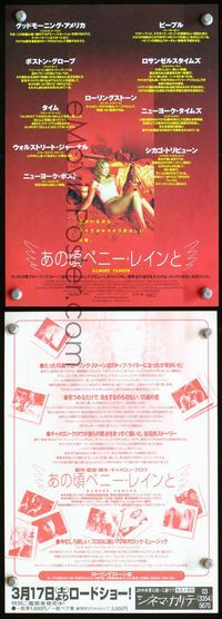 2k379 ALMOST FAMOUS Japanese 7.25x10.25 movie poster '00 Cameron Crowe, Kate Hudson, Billy Crudup