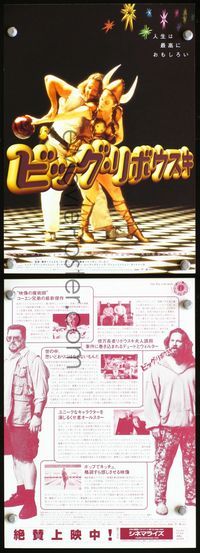 2k383 BIG LEBOWSKI Japanese 7x10 movie poster '98 Jeff Bridges, Coen Brothers
