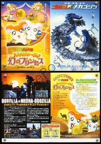 2k362 GODZILLA AGAINST MECHAGODZILLA Japanese movie herald '02 Godzilla/Hamtaro double-bill!