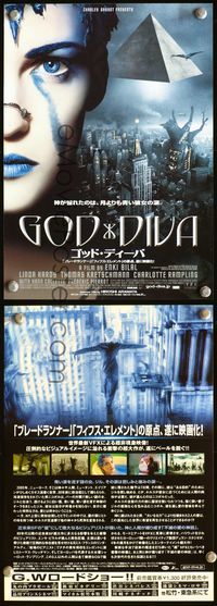 2k421 IMMORTEL AD VITAM Japanese 7.25x10.25 movie poster '04 Linda Hardy, Thomas Kretschmann