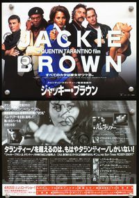 2k424 JACKIE BROWN Japanese 7x10 poster '97 Quentin Tarantino,Pam Grier, great different cast image!