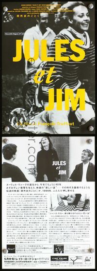 2k427 JULES & JIM Japanese 7x10 R01 Jules et Jim, Jeanne Moreau, Francois Truffaut