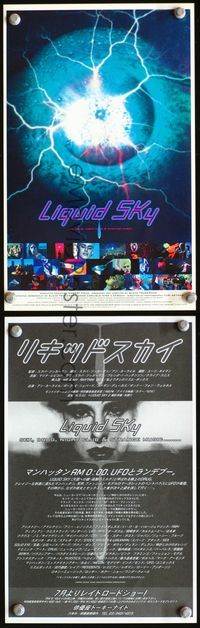 2k429 LIQUID SKY Japanese 6.25x10.25 movie poster '82 completely different sex & drugs image!