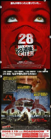 2k377 28 WEEKS LATER Japanese 7.25x10.25 poster '07 Catherine McCormack, Robert Carlyle, zombies!