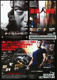 2k356 BOURNE ULTIMATUM Japanese movie herald '07 Matt Damon is Jason Bourne!