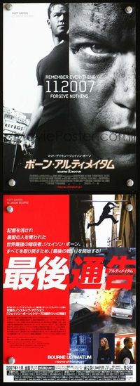 2k384 BOURNE ULTIMATUM Japanese 7.25x10.25 movie poster '07 Matt Damon is Jason Bourne!