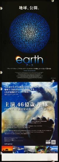2k401 EARTH Japanese 7.25x10.25 poster '07 environment documentary, narrated by Patrick Stewart!