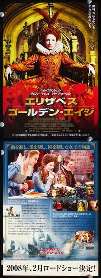 2k404 ELIZABETH: THE GOLDEN AGE Japanese 7.25x10.25 poster '07 Cate Blanchett as Queen Elizabeth!