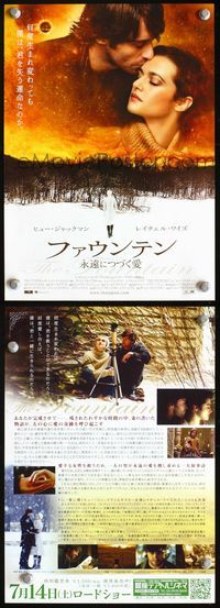 2k409 FOUNTAIN Japanese 7.25x10.25 movie poster '06 Hugh Jackman, Rachel Weisz