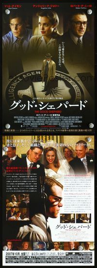 2k411 GOOD SHEPHERD Japanese 7.25x10.25 movie poster '06 Angelina Jole dressed conservatively!