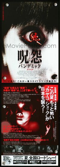 2k414 GRUDGE 2 Japanese 7.25x10.25 movie poster '06 Amber Tamblyn, Arielle Kebbel