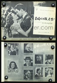 2k495 IT'S A WONDERFUL LIFE Japanese program book 1954 James Stewart, Donna Reed, Lionel Barrymore