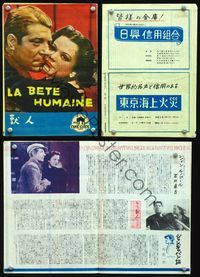 2k500 LA BETE HUMAINE Japanese movie program book '50 Jean Renoir, Jean Gabin