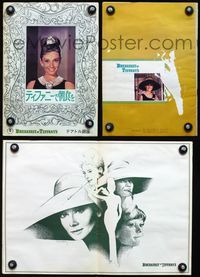 2k486 BREAKFAST AT TIFFANY'S Japanese movie program book '61 cool Audrey Hepburn art by Haraday!
