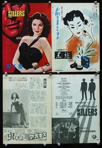 2k498 KILLERS Japanese program book 1953 Burt Lancaster & sexy Ava Gardner, Ernest Hemingway!
