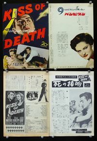 2k499 KISS OF DEATH Japanese movie program book '47 Victor Mature, film noir classic!