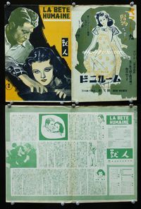 2k367 LA BETE HUMAINE Japanese movie herald '38 Jean Renoir, Jean Gabin, Simone Simon