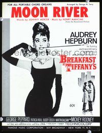 2k567 BREAKFAST AT TIFFANY'S sheet music '61 most classic artwork of sexy elegant Audrey Hepburn!