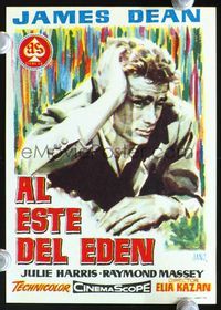 2k318 EAST OF EDEN Spanish movie herald '58 first James Dean, John Steinbeck, cool Jano art!